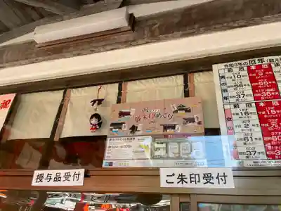 麻布氷川神社のその他建物