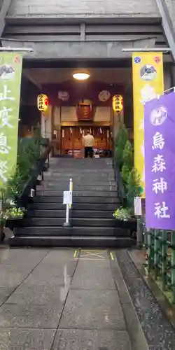 烏森神社(東京都)