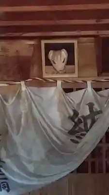 正一位稲荷大明神のその他建物