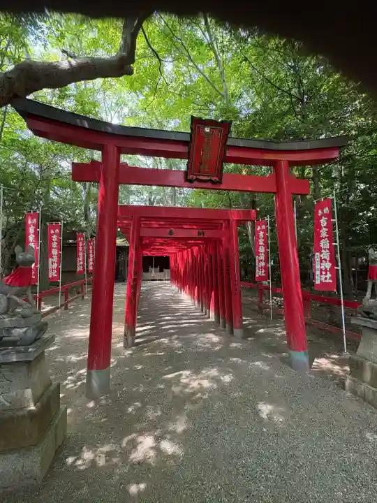 吉家稲荷神社(三重県)