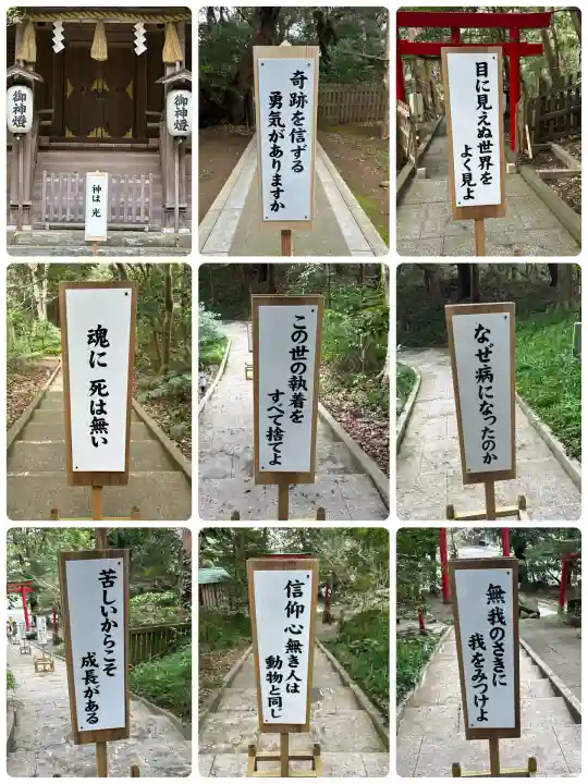 伊古奈比咩命神社(静岡県)
