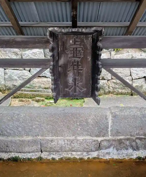 壺井八幡宮(大阪府)