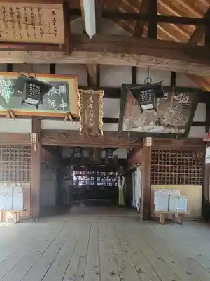 高家八幡神社(愛媛県)