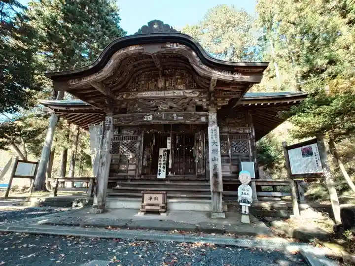 真福寺(埼玉県)
