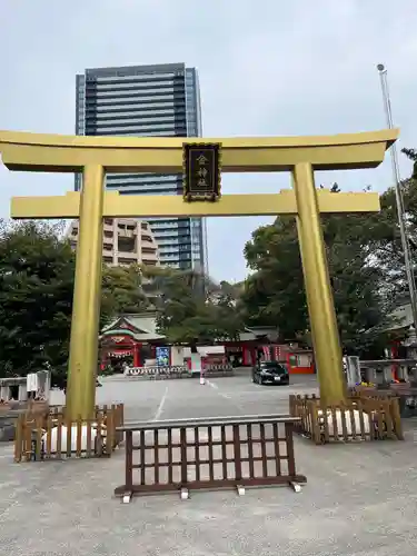 金神社(岐阜県)