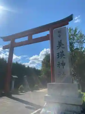 美瑛神社の鳥居