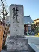 妙見寺のその他建物