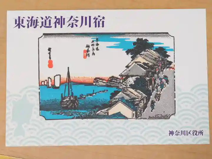 笠䅣稲荷神社(神奈川県)