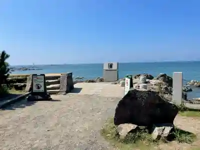 龍神宮遙拝所(神奈川県)