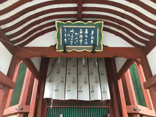 興福寺 南円堂のその他建物