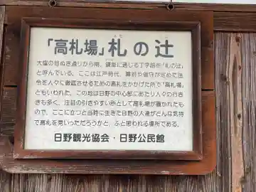 地蔵堂(札の辻)(滋賀県)