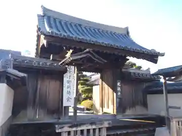 建徳寺(静岡県)