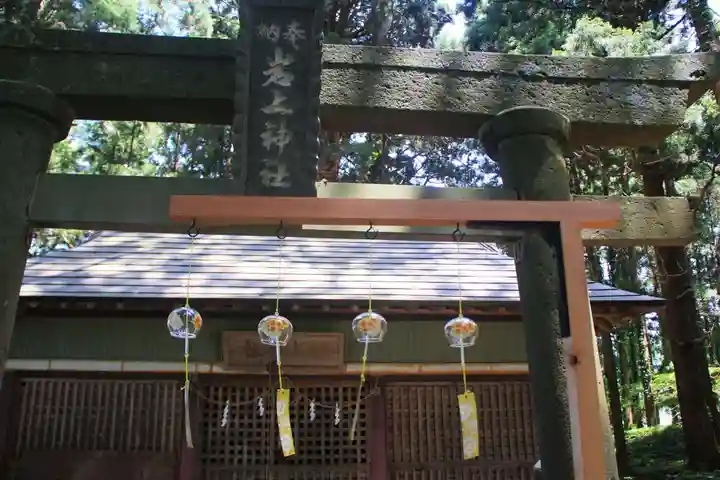 岩上神社の鳥居