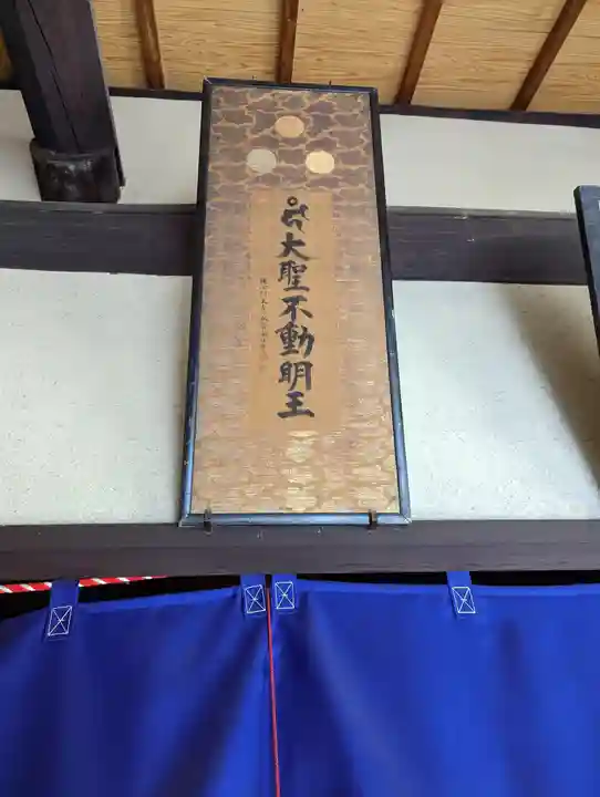 神光院(京都府)