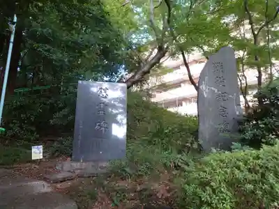 武州白子熊野神社のその他建物