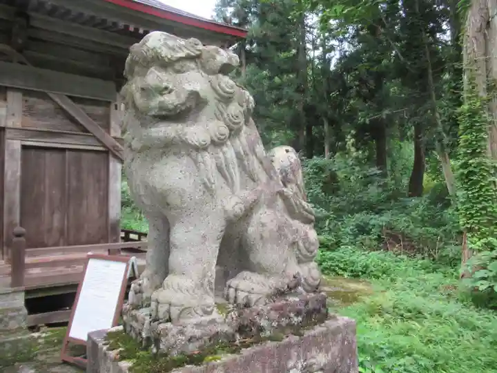伊米神社(新潟県)
