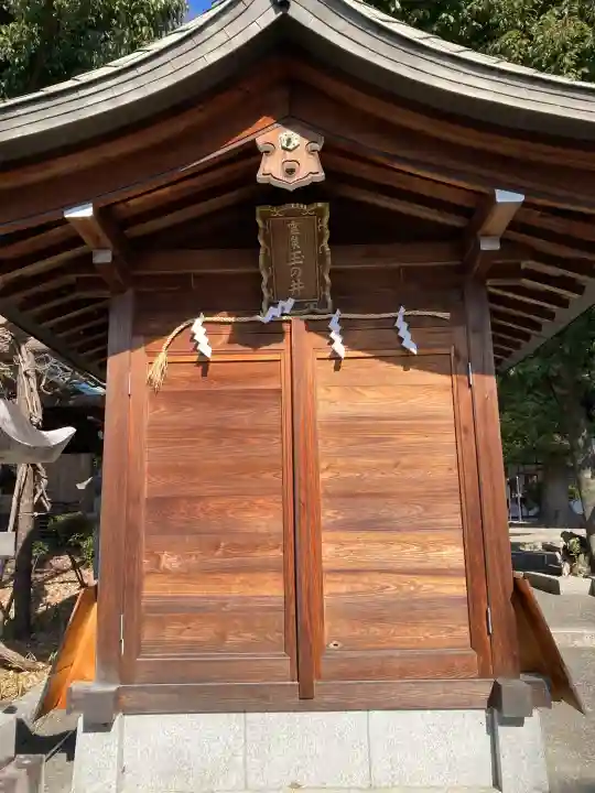 磯良神社(疣水神社)の{uncategorized: "未分類", other: "その他", undefined: "問題あり", building: "その他建物", grave: "お墓", sacred_gate: "鳥居", guardian: "狛犬", statue: "像", buddha: "仏像", history: "歴史", nature: "自然", garden: "庭園", animal: "動物", pagoda: "塔", temizu: "手水舎", mountain_gate: "山門・神門", sanctuary: "本殿・本堂", subordinate: "末社・摂社", art: "芸術", scenery: "景色", jizo: "地蔵", ema: "絵馬", goshuin: "御朱印", omikuji: "おみくじ", items: "授与品その他", amulet: "お守り", goshuincho: "御朱印帳", eats: "食事", festival: "お祭り", votive_dance: "神楽", shichigosan: "七五三参", wedding: "結婚式", experience: "体験その他", initially: "初詣", around: "周辺", anti_infection: "感染症対策"}