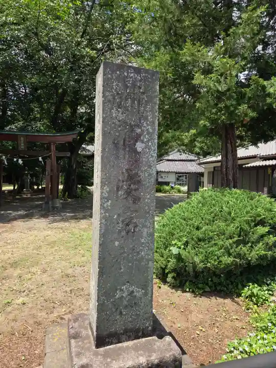 愛宕神社(埼玉県)