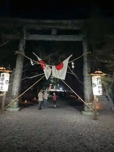 焼津神社の{uncategorized: "未分類", other: "その他", undefined: "問題あり", building: "その他建物", grave: "お墓", sacred_gate: "鳥居", guardian: "狛犬", statue: "像", buddha: "仏像", history: "歴史", nature: "自然", garden: "庭園", animal: "動物", pagoda: "塔", temizu: "手水舎", mountain_gate: "山門・神門", sanctuary: "本殿・本堂", subordinate: "末社・摂社", art: "芸術", scenery: "景色", jizo: "地蔵", ema: "絵馬", goshuin: "御朱印", omikuji: "おみくじ", items: "授与品その他", amulet: "お守り", goshuincho: "御朱印帳", eats: "食事", festival: "お祭り", votive_dance: "神楽", shichigosan: "七五三参", wedding: "結婚式", experience: "体験その他", initially: "初詣", around: "周辺", anti_infection: "感染症対策"}