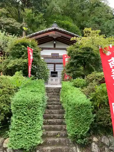 浄心寺のその他建物