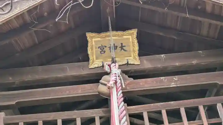殿岡神社(稲荷神社)(大阪府)