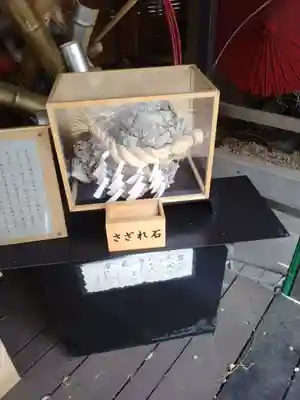 菊名神社(神奈川県)