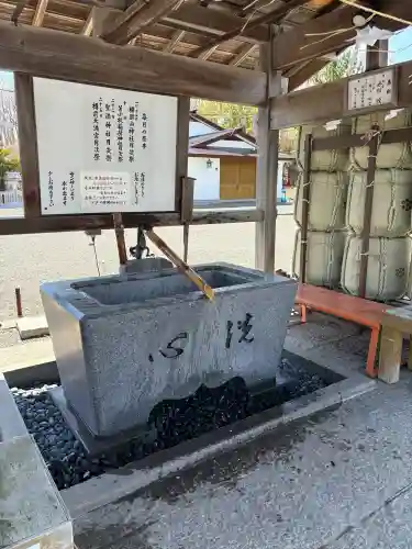 樽前山神社の{uncategorized: "未分類", other: "その他", undefined: "問題あり", building: "その他建物", grave: "お墓", sacred_gate: "鳥居", guardian: "狛犬", statue: "像", buddha: "仏像", history: "歴史", nature: "自然", garden: "庭園", animal: "動物", pagoda: "塔", temizu: "手水舎", mountain_gate: "山門・神門", sanctuary: "本殿・本堂", subordinate: "末社・摂社", art: "芸術", scenery: "景色", jizo: "地蔵", ema: "絵馬", goshuin: "御朱印", omikuji: "おみくじ", items: "授与品その他", amulet: "お守り", goshuincho: "御朱印帳", eats: "食事", festival: "お祭り", votive_dance: "神楽", shichigosan: "七五三参", wedding: "結婚式", experience: "体験その他", initially: "初詣", around: "周辺", anti_infection: "感染症対策"}