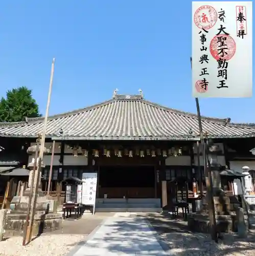 八事山 興正寺の本殿・本堂