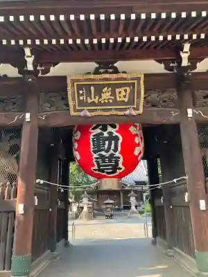 總持寺(東京都)