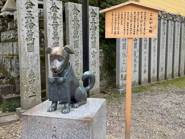 金刀比羅宮(香川県)