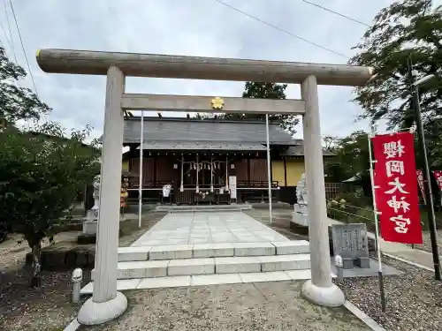 櫻岡大神宮(宮城県)