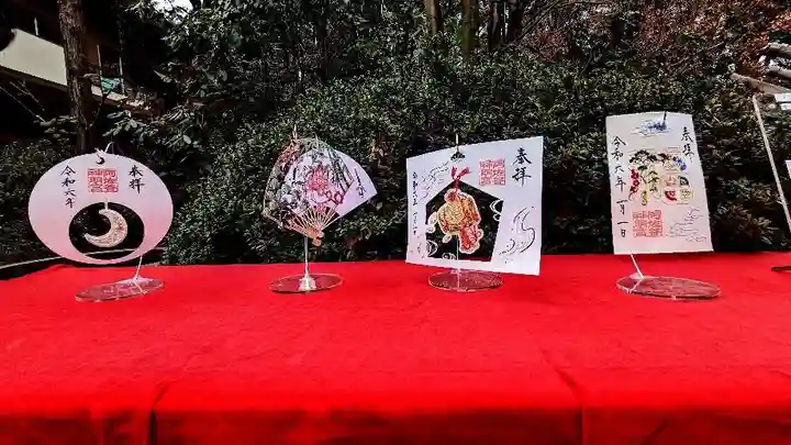 阿佐ヶ谷神明宮の御朱印