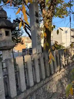 常葉神社(岐阜県)