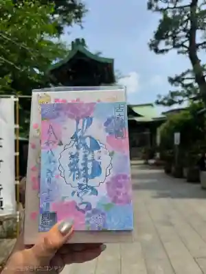 桜神宮の御朱印