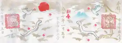 八幡神社(千葉県)