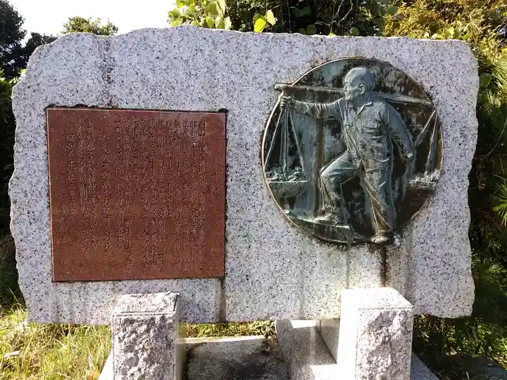 白山神社のその他建物