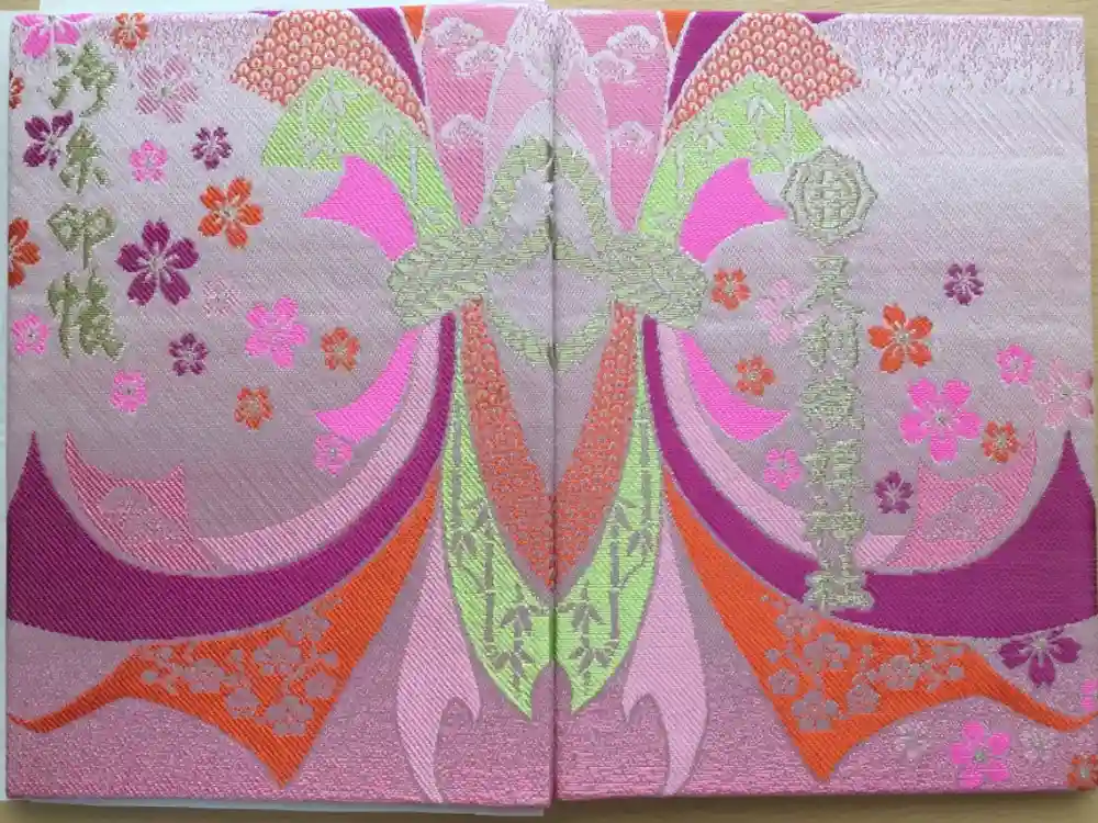 足利織姫神社の御朱印帳