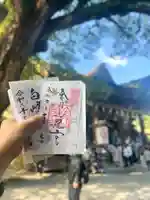 白峰神社(香川県)