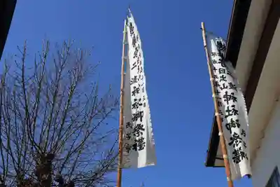日出山神社のお祭り