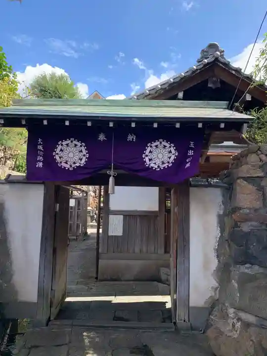 清水寺(大阪府)