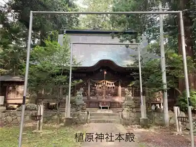 埴原神社(長野県)