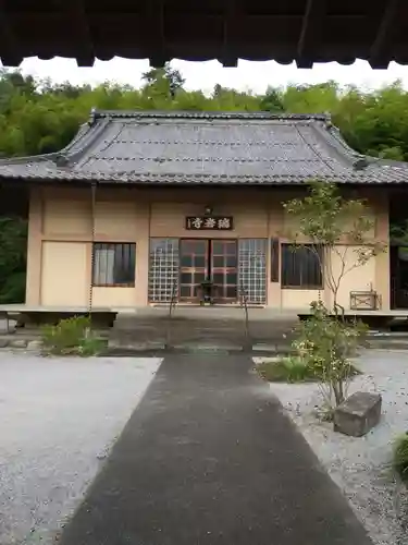 瑞岩寺(埼玉県)