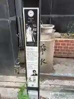 弘願寺(新潟県)