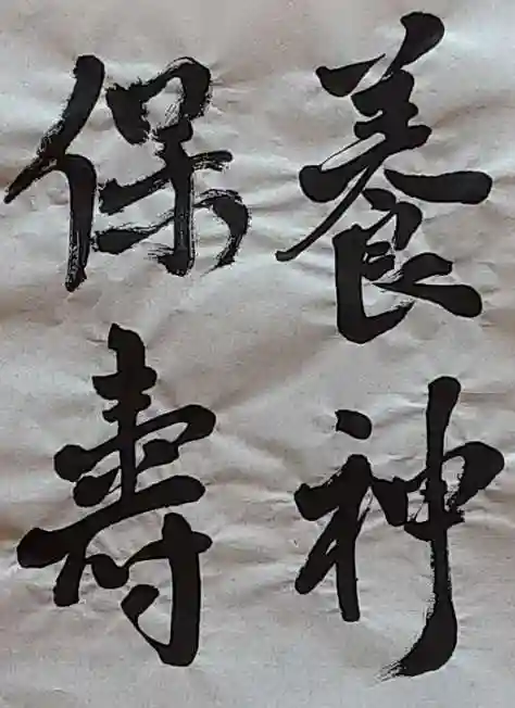 西方山極楽寺(岐阜県)