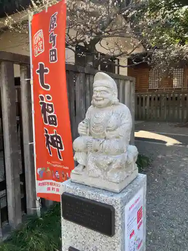 町田天満宮(東京都)