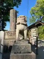 豊葦原神社(熊本県)