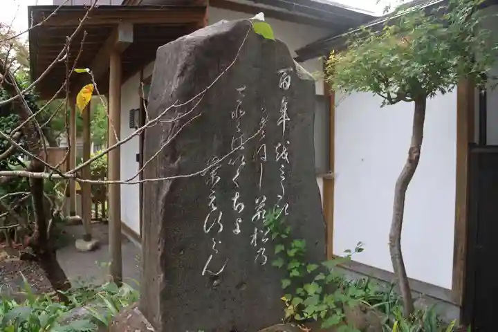 興徳寺のその他建物