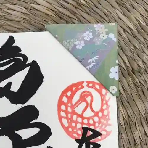 葛原岡神社の授与品その他