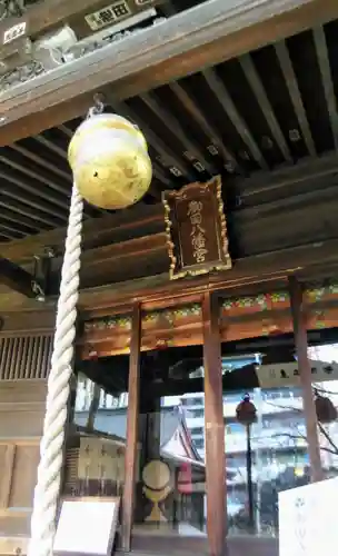 御田八幡神社の本殿・本堂