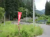 玉姫稲荷(埼玉県)